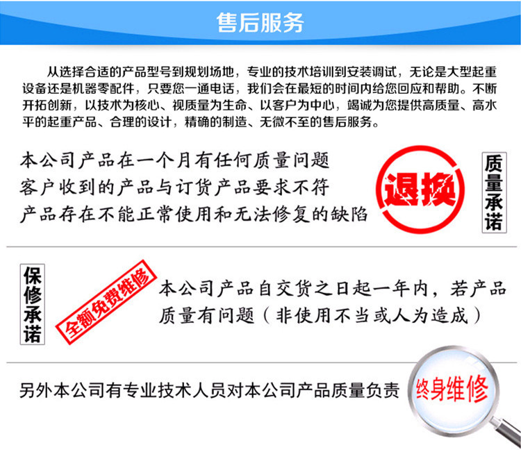 升降机