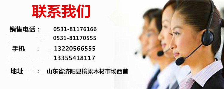 升降机