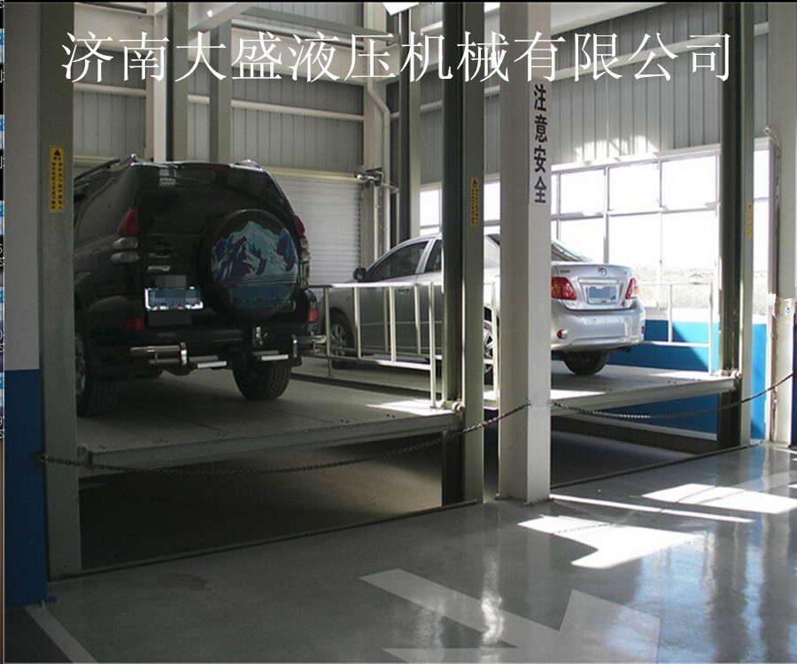 固定式汽车升降平台.jpg
