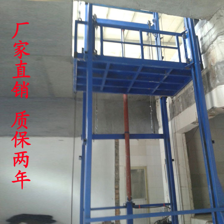 导轨式升降货梯